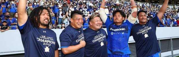 Japan Rugby League One Round 1 Preview Ultimate Rugby Players, News