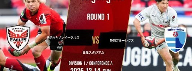 Yokohama Eagles vs Shizuoka Blue Revs | NTT League One 2025-26 D1 Round 1