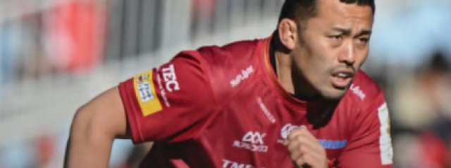 Official Preview - Japan Rugby League One (Round 17)