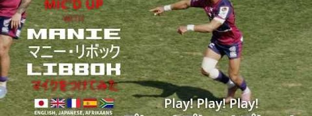 Manie Libbok Mic'd up in Japan